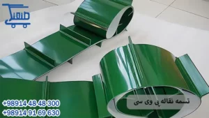 پی وی سی عرض30